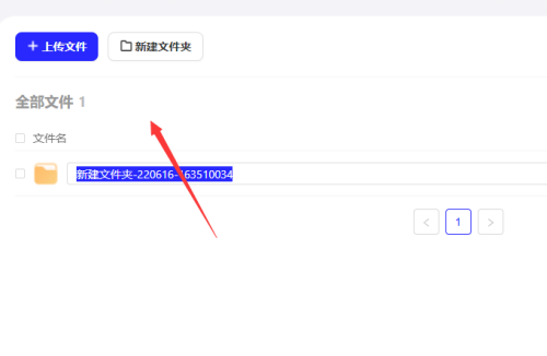 夸克网盘上传文件夹