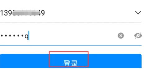 易视云怎么删除监控记录