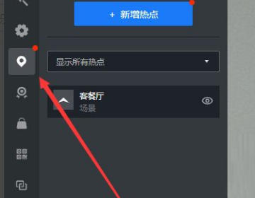 酷家乐怎么把漫游图导出来