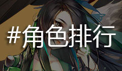 洛风的超级武器