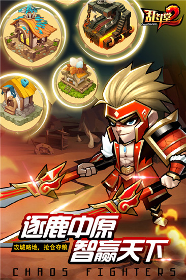 乱斗堂恶魔塔怎么玩