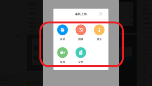 怎么在超星上传文件