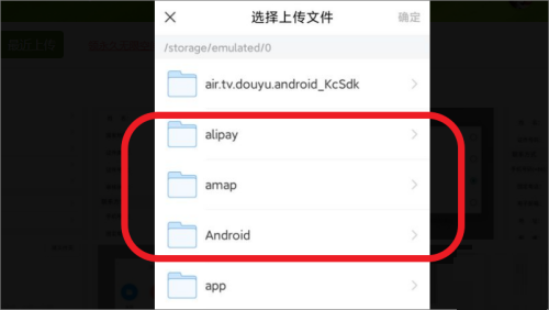 怎么在超星上传文件