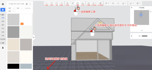 酷家乐怎么画店铺门头