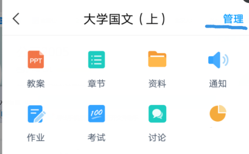 超星考试成绩