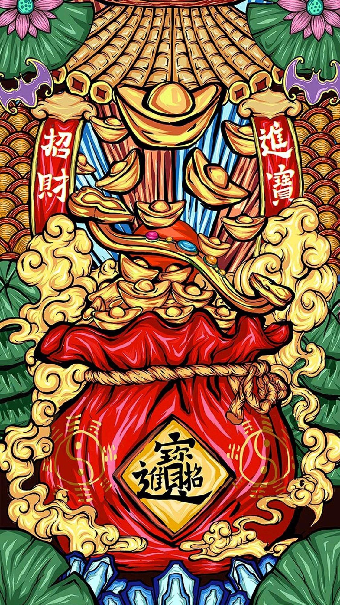 抖音发财壁纸图片大全无水印
