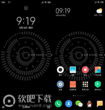 时间转盘锁屏设置方法