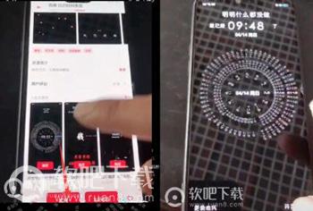 时间转盘锁屏设置方法