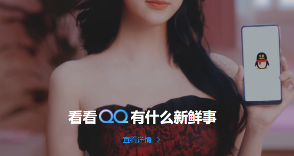 qq9.0版本什么时候发布