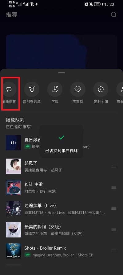 汽水的音乐