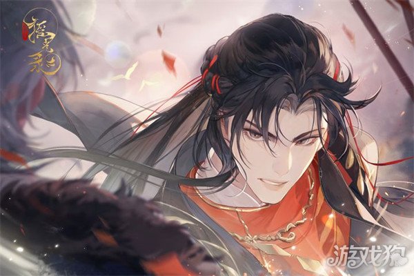 摇光录乱世公主官网在哪