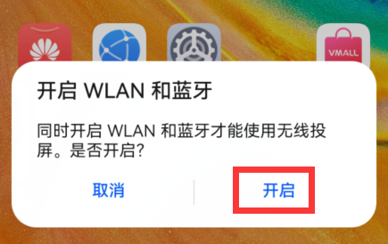 汽水音乐怎么投屏到电视安卓