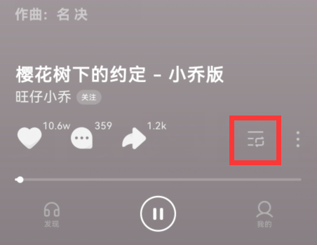 iu汽水音怎么弄