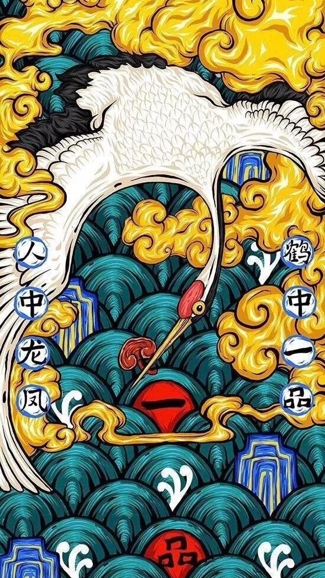 抖音发财壁纸图片大全无水印