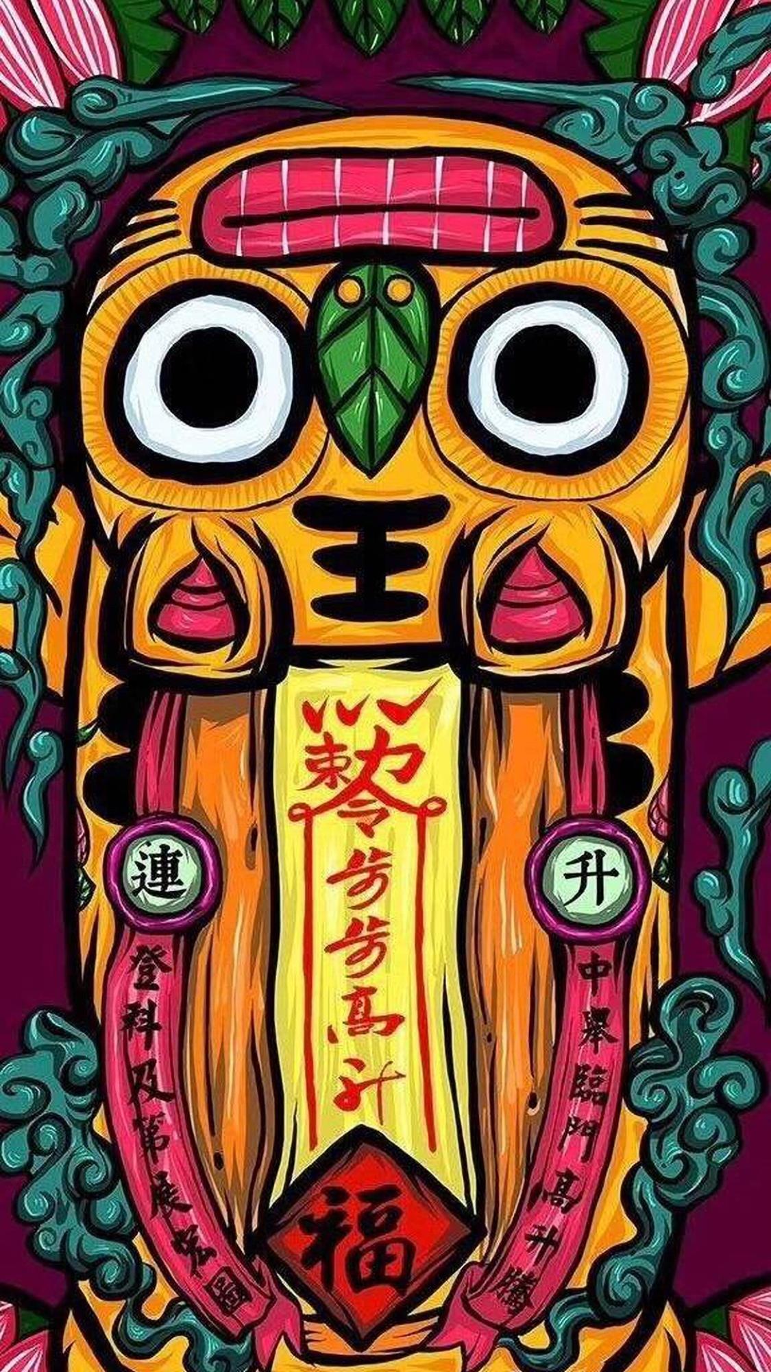 抖音发财壁纸图片大全无水印