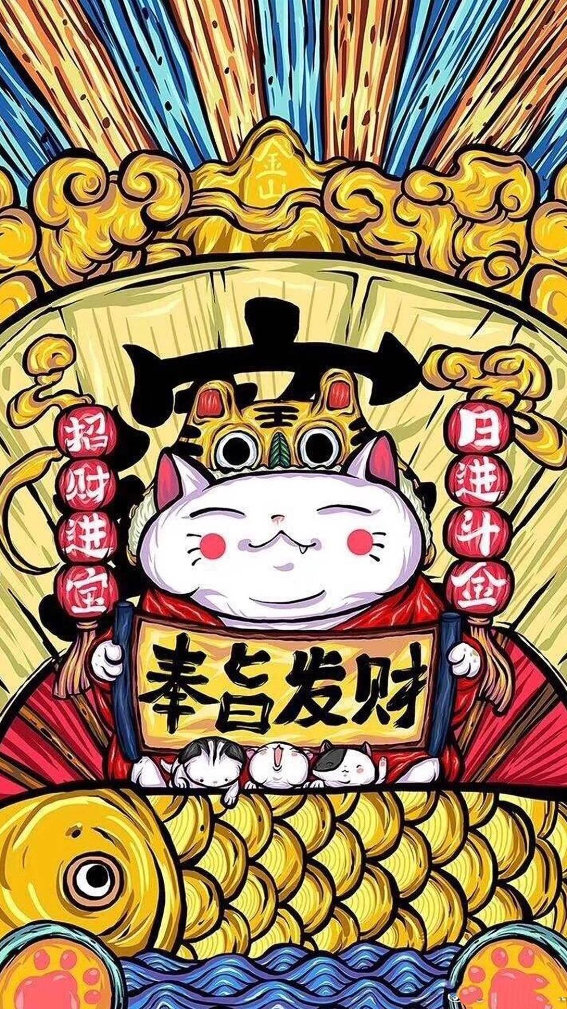 抖音发财壁纸图片大全无水印