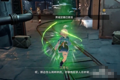 崩坏星穹铁道他们有多少人已掉进深渊任务攻略