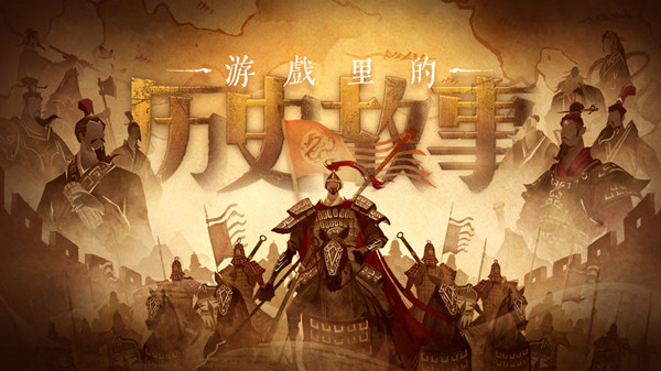 无悔华夏渔樵问答5.19(无悔华夏渔樵问答5.17)