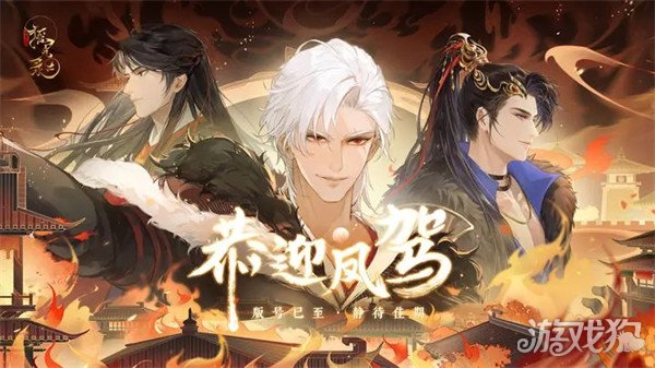 摇光录乱世公主官网在哪(摇光录乱世公主在线玩)
