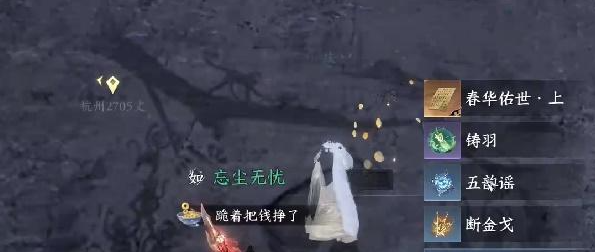 逆水寒手游春华佑世怎么获得(逆水寒手游绝技春华佑世怎么获得)