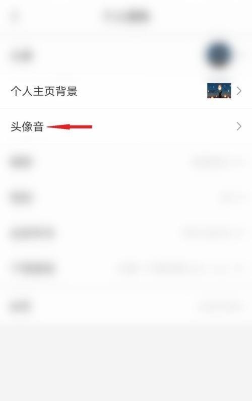 猫耳fm怎么设置头像音乐视频