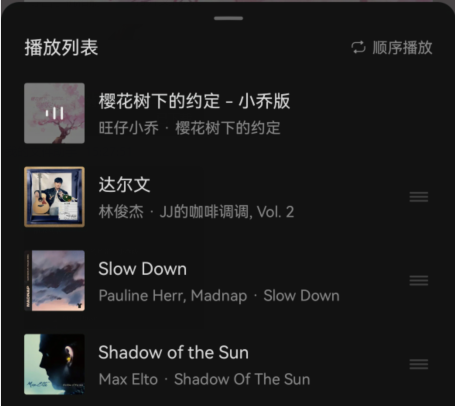 iu汽水音怎么弄