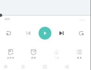 uc浏览器看小说怎么听读模式