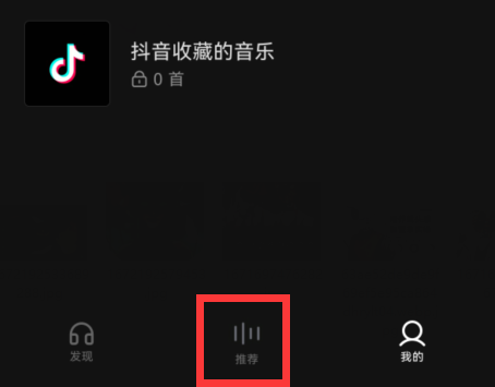 汽水音乐怎么切换下一首(iu汽水音怎么弄)