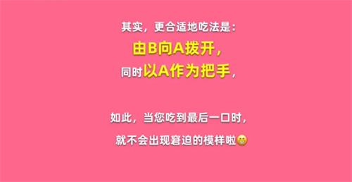 淘宝每日一猜12.21答案