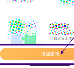 萤石云视频怎么设置内存卡存储