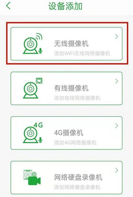 seetong监控在电脑上怎么看
