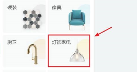 酷家乐怎样画开关插座视频