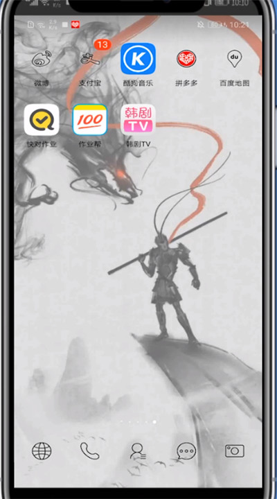 韩剧tv怎么设置清晰度