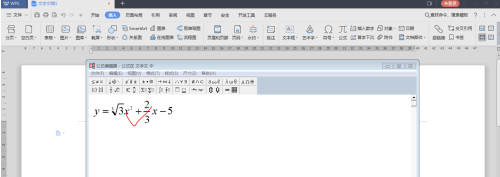 wps里如何编辑公式