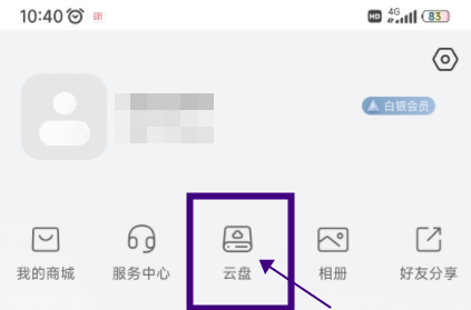 萤石云视频怎么设置内存卡存储
