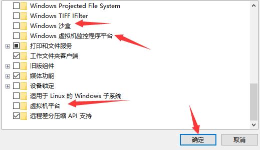 雷电模拟器error 1161怎么办