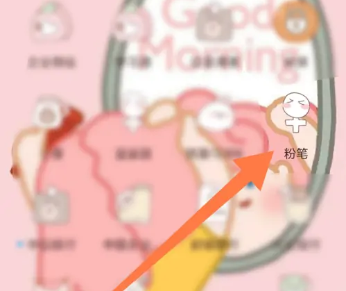粉笔怎么看历年分数线