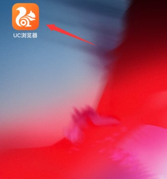 UC浏览器如何设置触屏翻页模式(uc浏览器如何设置触屏翻页模式视频)