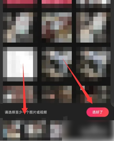 快影视频怎么设置人物变声效果