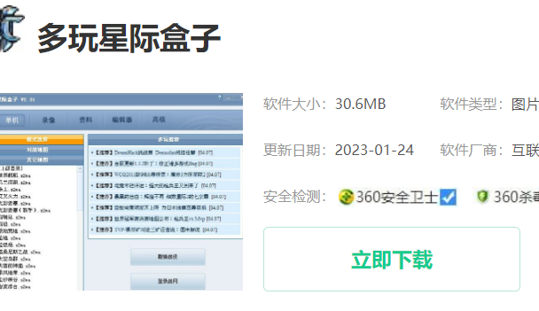 星际争霸2看延迟方法