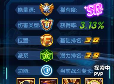 三国终极觉醒小乔属性和技能介绍