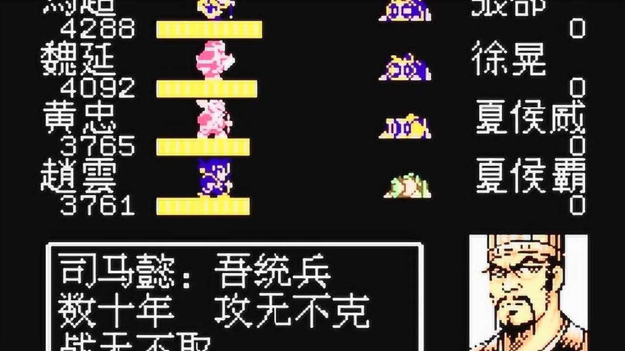 吞食天地打司马懿怎么打