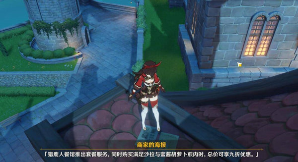 原神阿卡狄亚遗迹之谜线索位置介绍