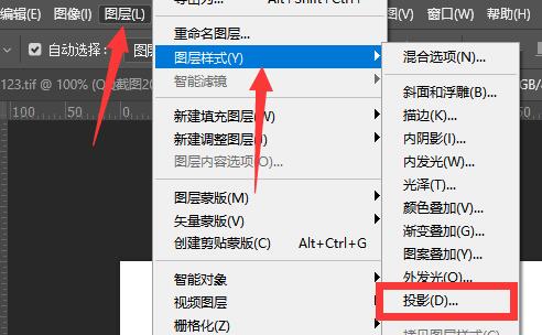 photoshop论文