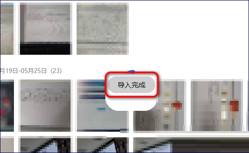 华为手机助手电脑传手机