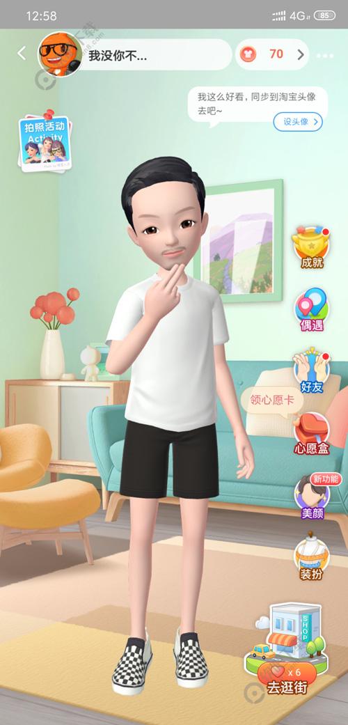 相识淘宝多少天怎么看
