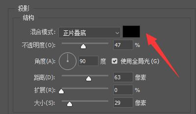photoshop论文