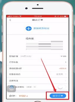 美篇如何将文章打印出来保存
