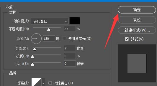 photoshop论文