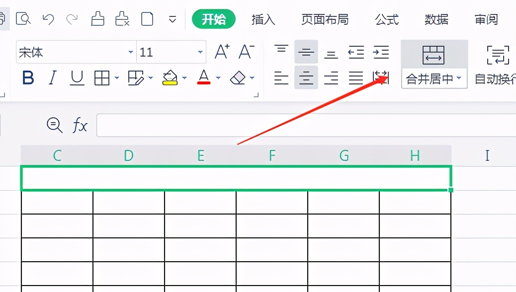 怎么用wps制作表格加减乘除公式